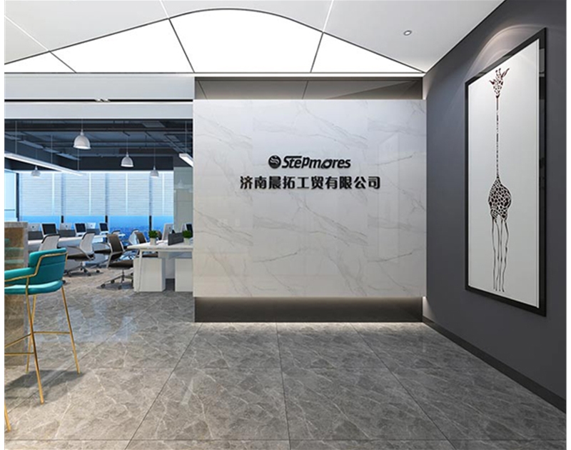 歷下濟南晨拓工貿(mào)有限公司裝修案例