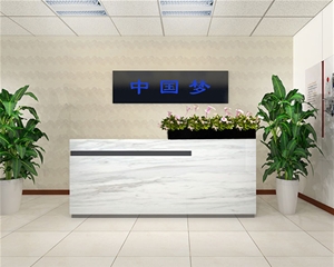 歷下某研究基地辦公室裝修設(shè)計(jì)