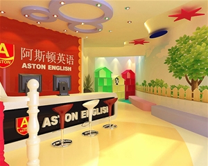 歷下阿斯盾兒童英語教育機構裝修設計