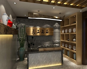 歷下天工尚品