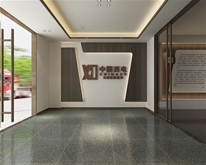 歷下西電集團濟南分公司展廳裝修設(shè)計